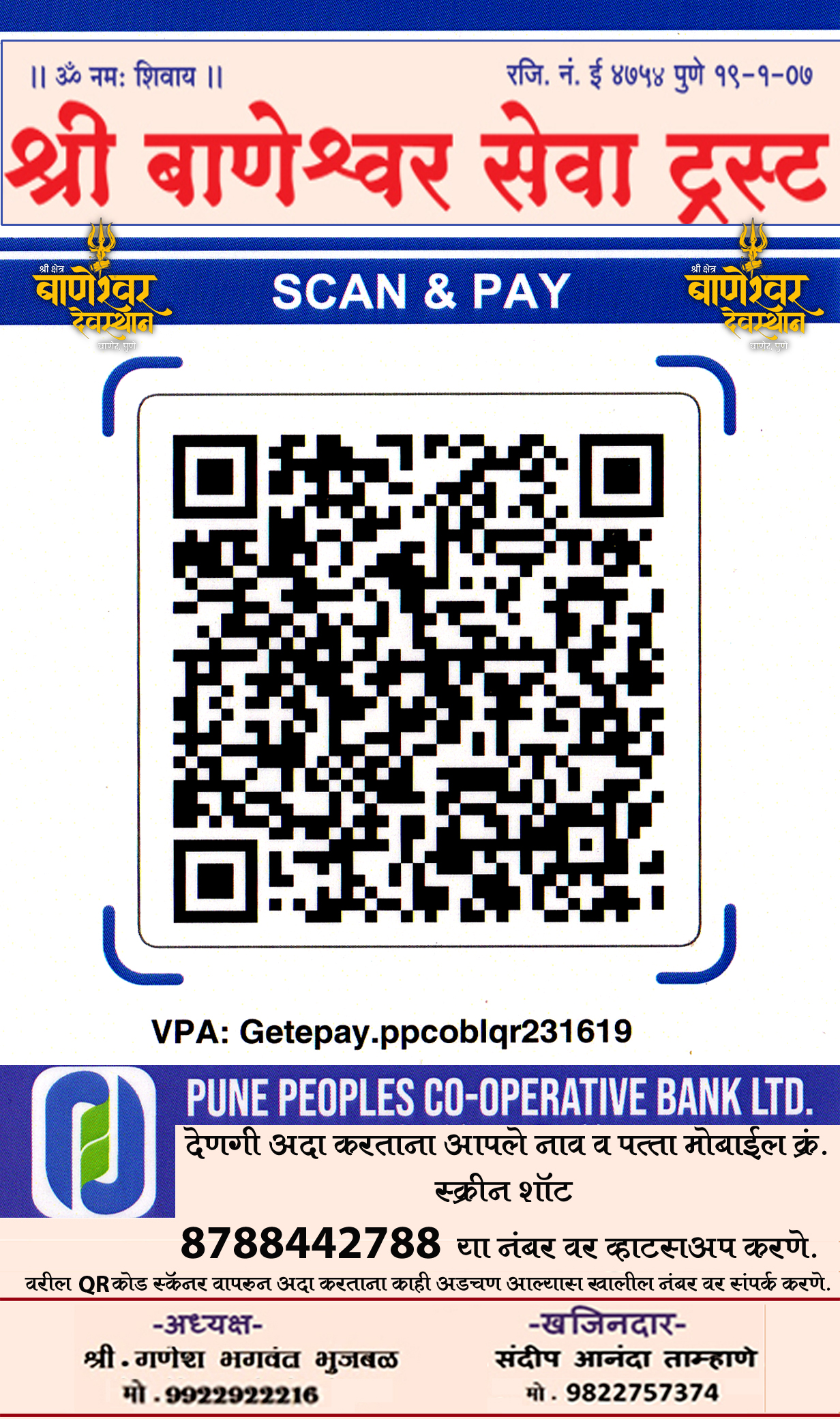 Scan and Pay QR Code