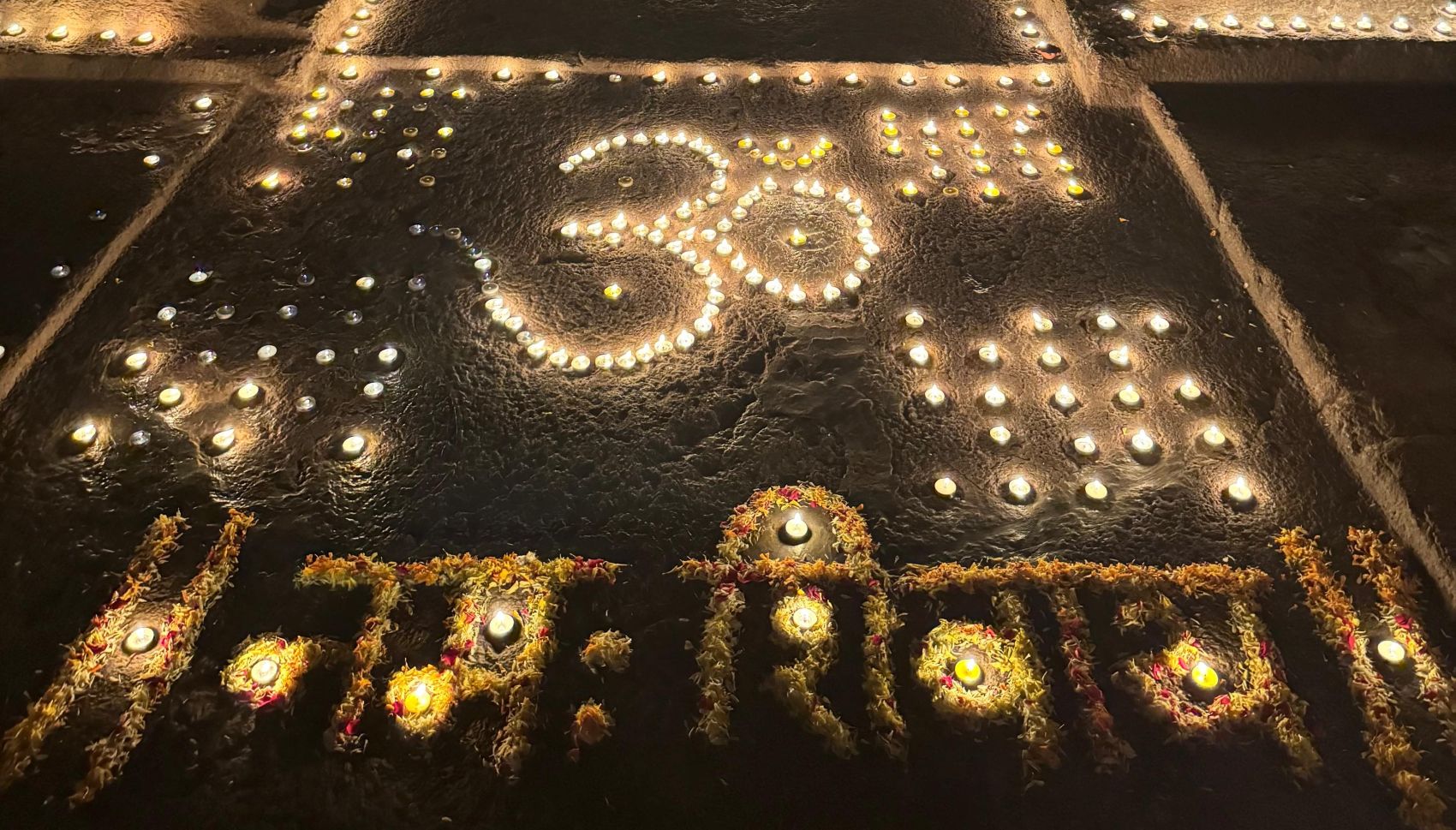 Diwali Celebration